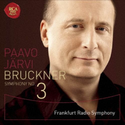 【CD】 ヤルヴィ(パーヴォ) ／ ブルックナー:交響曲第3番