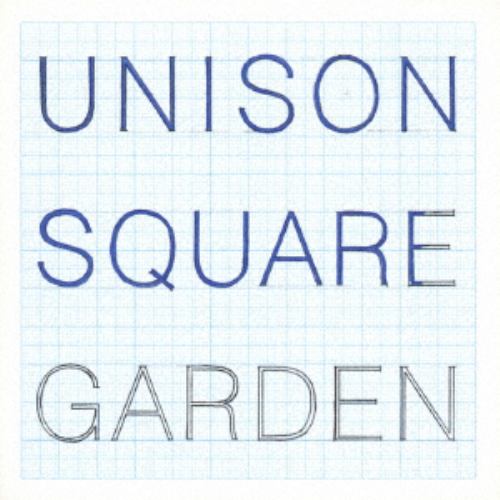 【CD】 UNISON SQUARE GARDEN ／ 新世界ノート(再発)
