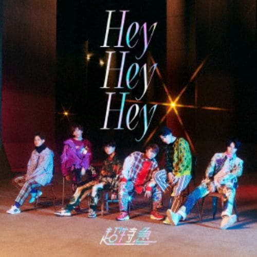 【CD】超特急 ／ Hey Hey Hey(通常盤)