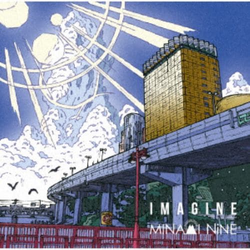 【CD】 MINAMI NiNE ／ IMAGINE(通常盤)