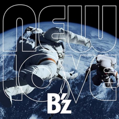 【CD】B'z ／ NEW LOVE(通常盤)