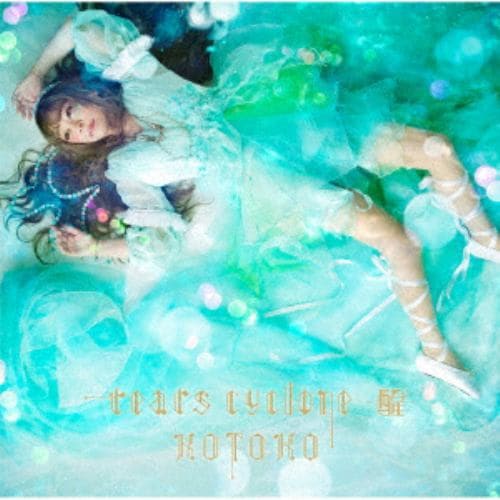 【CD】KOTOKO ／ tears cyclone -醒-(初回限定盤)(Blu-ray Disc付)