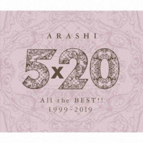 CD】嵐 ／ 5×20 All the BEST!! 1999-2019(通常盤) | ヤマダウェブコム