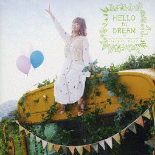 【CD】井口裕香 ／ HELLO to DREAM(アーティスト盤)(DVD付)