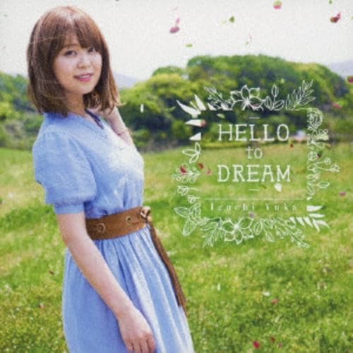 【CD】井口裕香 ／ HELLO to DREAM(通常盤)