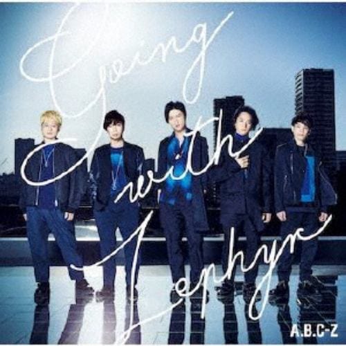 【CD】A.B.C-Z ／ Going with Zephyr(通常盤)