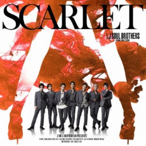 CD】三代目 J SOUL BROTHERS from EXILE TRIBE ／ SCARLET(DVD付) | ヤマダウェブコム