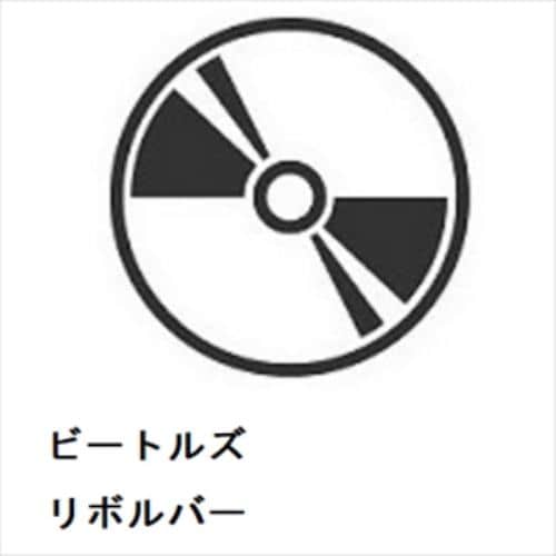 【CD】ビートルズ ／ リボルバー