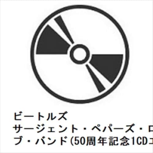 【CD】ビートルズ ／ サージェント・ペパーズ・ロンリー・ハーツ・クラブ・バンド(50周年記念1CDエディション)