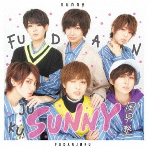 【CD】風男塾 ／ sunny(通常盤)