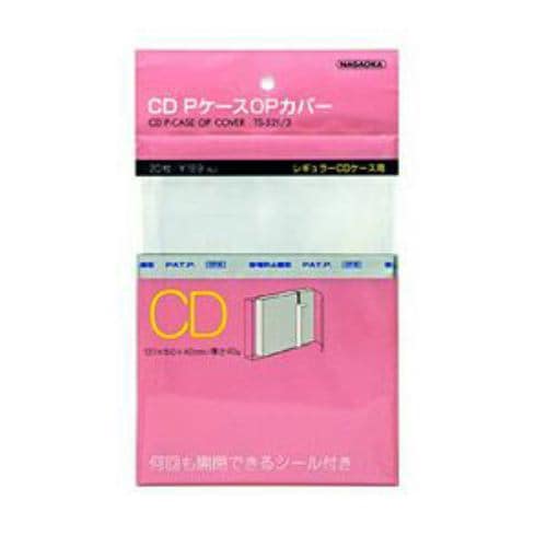 ナガオカ TS-521／3 CD PケースOPカバー 20枚入