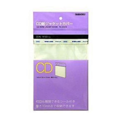 ナガオカ TS-522／3 CD 紙ジャケットカバー 20枚入