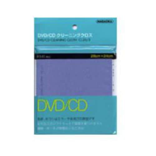 ナガオカ DVD／CDクリーニングクロス CL-20／3 緑色パッケージ