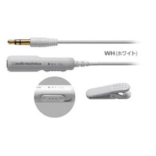 audio-technica(オーディオテクニカ) AT3A50ST／0.5 WH (ホワイト)   ボリューム付きヘッドホン延長コード 0.5m