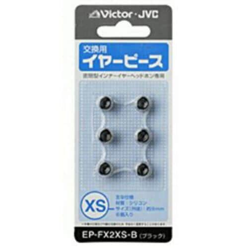 ビクター 日本ビクター イヤーパッド EP-FX2XS-B EPFX2XS