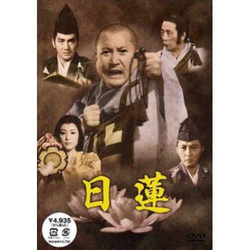 DVD 日蓮