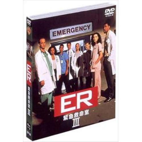 【DVD】ER3 緊急救命室(1)