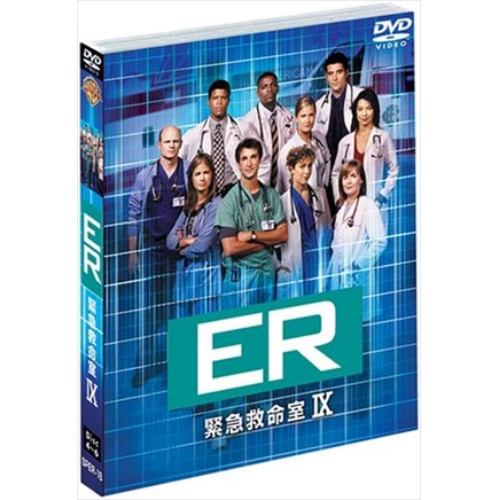 【DVD】ER 緊急救命室[ナイン]セット2 (DISC4～6)
