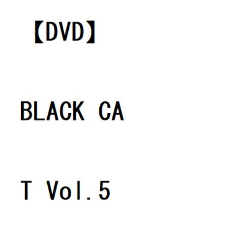 【DVD】BLACK CAT Vol.5