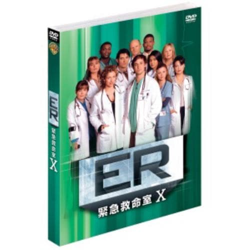 【DVD】ER 緊急救命室[テン]セット1(DISC1～3)