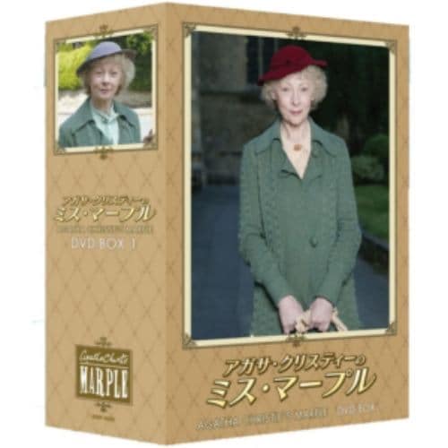 【DVD】アガサ・クリスティーのミス・マープル DVD-BOX1
