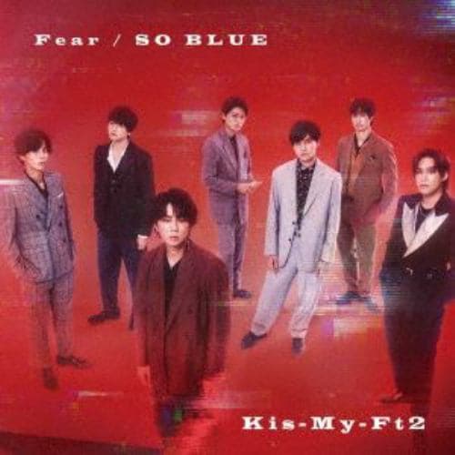 CD】Kis-My-Ft2 ／ Fear／SO BLUE[初回盤A](DVD付) | ヤマダウェブコム