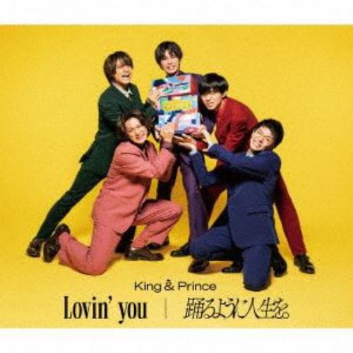 【CD】King & Prince ／ Lovin' you／踊るように人生を。(通常盤)