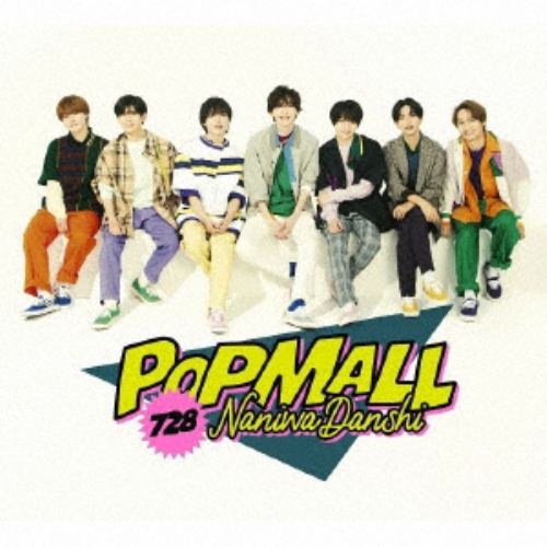 CD】なにわ男子 ／ POPMALL(初回限定盤1)(Blu-ray Disc付) | ヤマダ