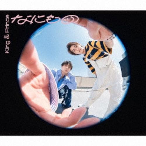 【CD】King & Prince ／ なにもの(初回限定盤B)(DVD付)