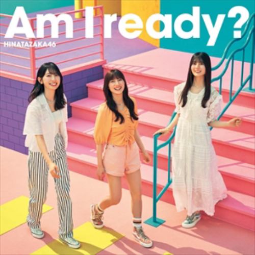 日向坂46 10th　「Am I ready？」 シリアルナンバー　30枚セット