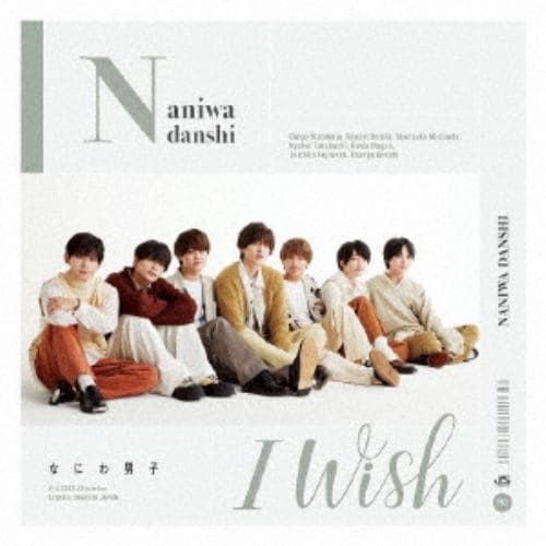 【CD】なにわ男子 ／ I Wish(初回限定盤2)(Blu-ray Disc付)