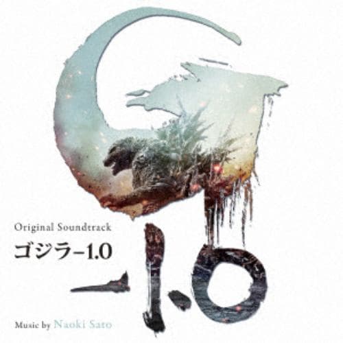 【CD】オリジナル・サウンドトラック ゴジラ-1.0