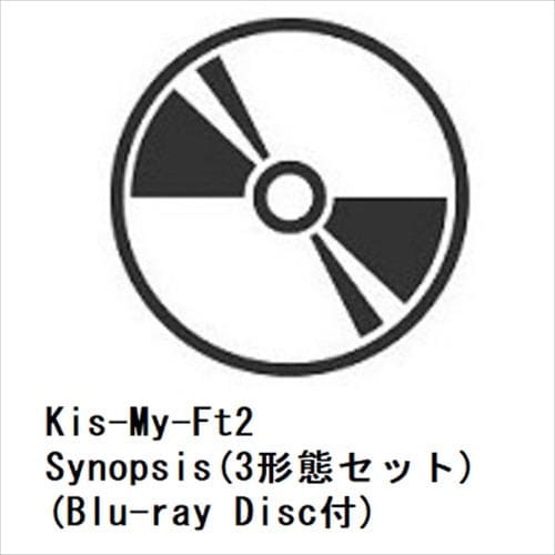 【発売日翌日以降お届け】【CD】Kis-My-Ft2 ／ Synopsis(3形態セット)(Blu-ray Disc付)