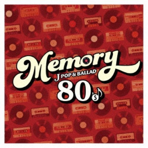 【CD】MEMORY ～80's JPOP & BALLAD～