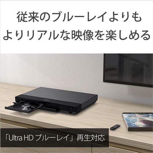 ソニー UBP-X700 Ultra HDブルーレイ対応 ブルーレイディスク ...