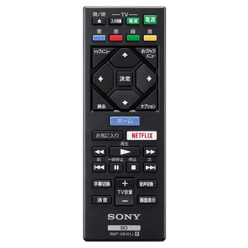 SONY Ultra HD Blu-rayプレーヤー UBP-X700　ソフト付