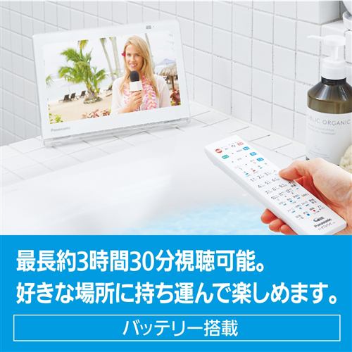 Panasonic UN-10CE10-W ポータブルテレビ プライベートVIERA | ヤマダ 