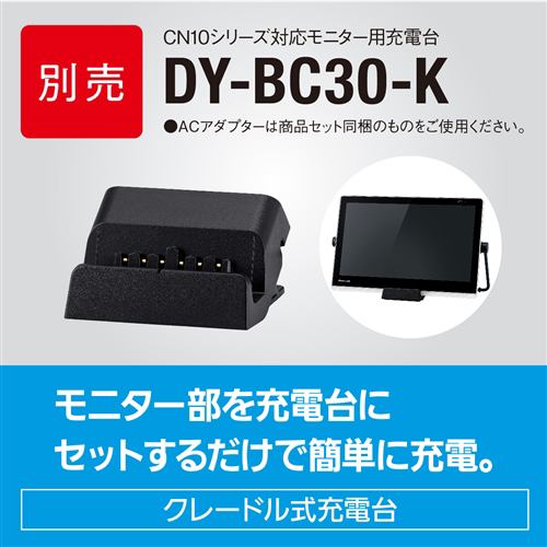 Panasonic UN-10CN10-K ポータブルテレビ プライベートVIERA | ヤマダ 