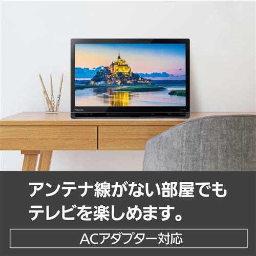 Panasonic UN-19CF10-K ポータブルテレビ プライベートVIERA | ヤマダ 