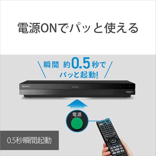 【推奨品】ソニー BDZ-FBT2100 4Kブルーレイレコーダー 2TB