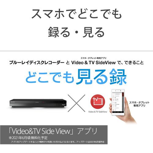 ソニー BDZ-ZT1800 ブルーレイレコーダー 1TB | ヤマダウェブコム