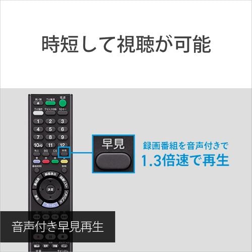 ソニー BDZ-ZW1800 ブルーレイレコーダー 1TB