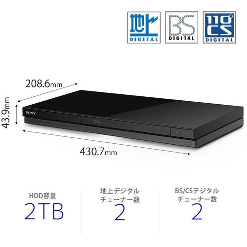 ソニー BDZ-ZW2800 ブルーレイレコーダー 2TB | ヤマダウェブコム