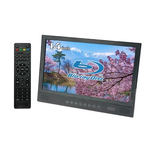 アズマ DVD-P1400 14型ポータブルDVDプレーヤー | ヤマダウェブコム