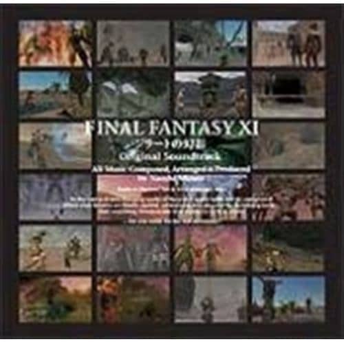 【CD】FINAL FANTASY XI ジラートの幻影 オリジナル・サウンドトラック