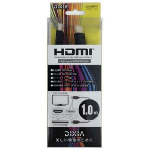 DIXIA DX-HDMI10 HDMIケーブル 1m