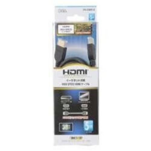 オーム電機 VIS-C50HD-K 5m HDMI ⇔ HDMI 4K・3D・イーサネット対応 HDMIケーブル