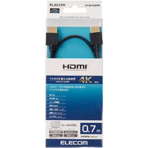 エレコム DH-HD14EA07BK HDMIケーブル イーサネット対応 0.7m ブラック