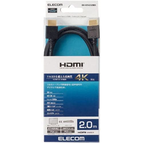エレコム DH-HD14EA20BK HDMIケーブル イーサネット対応 2.0m ブラック