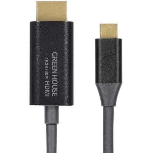 グリーンハウス GH-HALTB2-BK USB Type-C - HDMIミラーリングケーブル 2m ブラック GHHALTB2BK